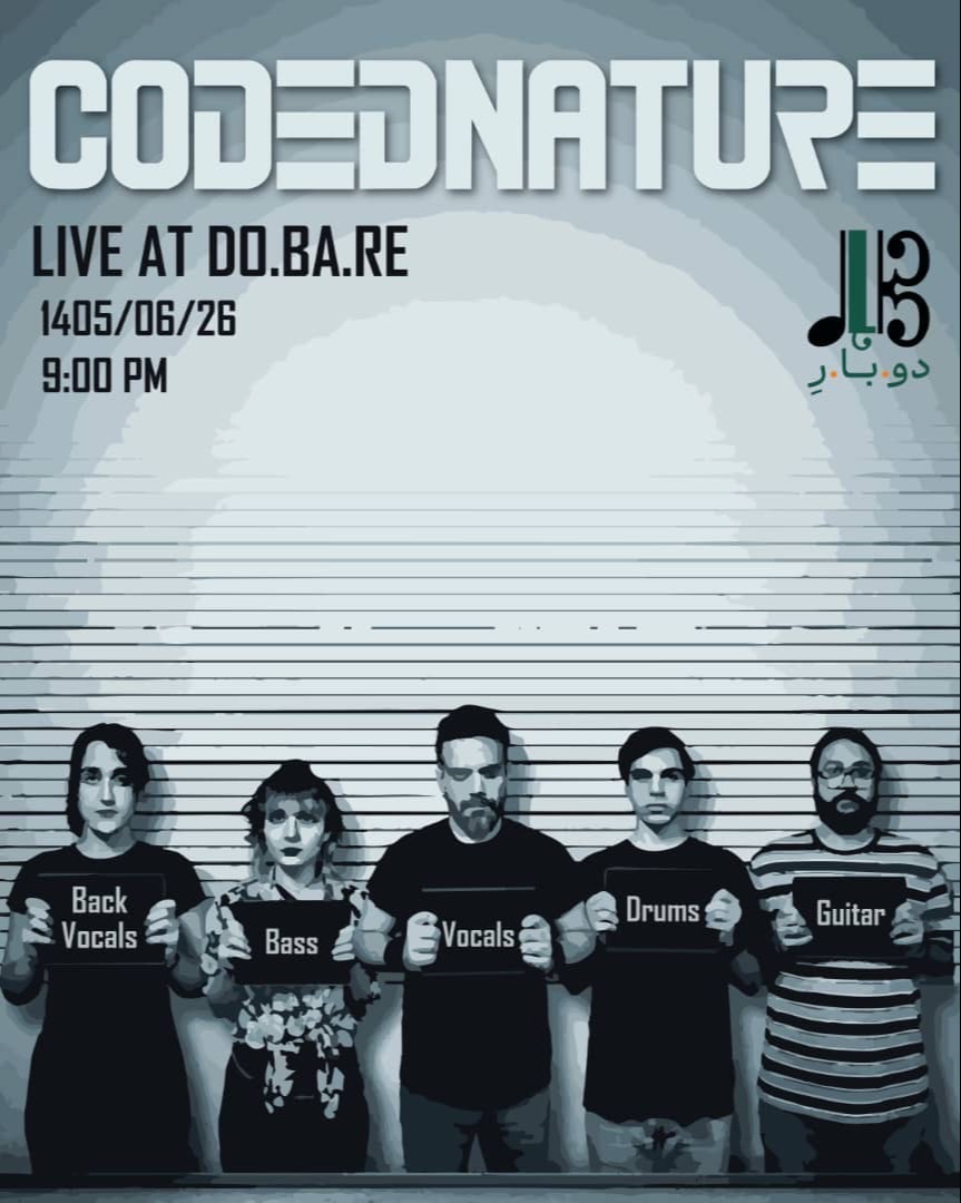 CODEDNATURE Live at DoBaRe