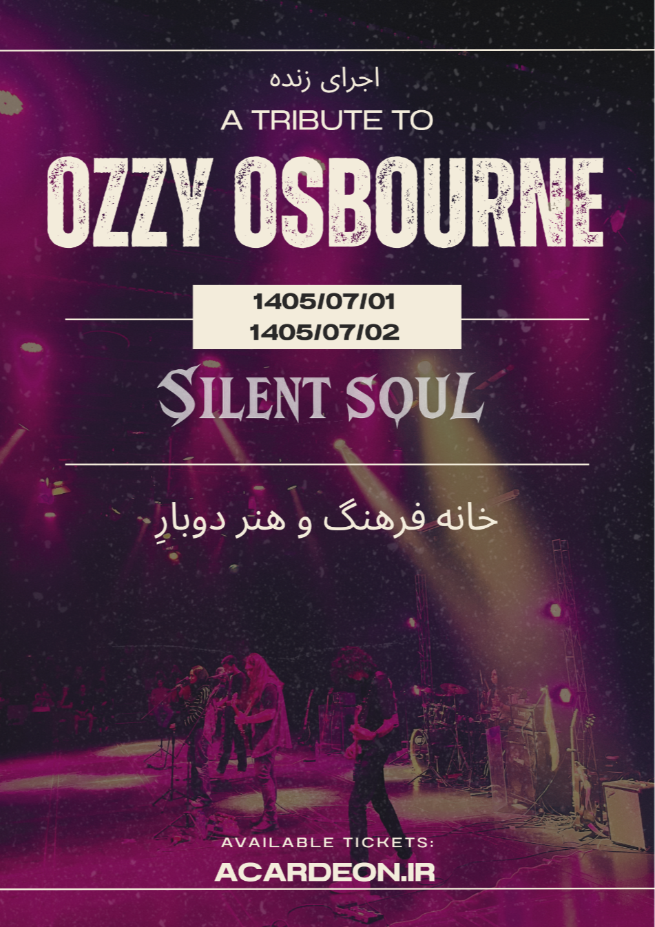 A Tribute To OZZY OSBOURNE